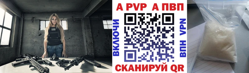 А ПВП Соль Бор