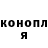 Cannafood марихуана Wlad Parasinchuk