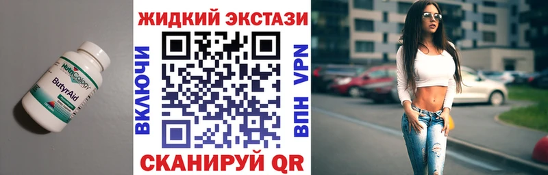 БУТИРАТ буратино  Купить  Бор 