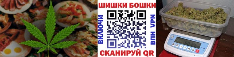 Купить где  Бор  Cannafood конопля 