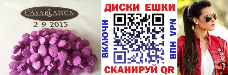 Купить где  Бор  Ecstasy 280 MDMA 