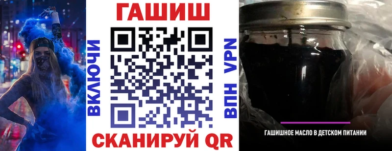 Купить  Бор  Гашиш Изолятор 