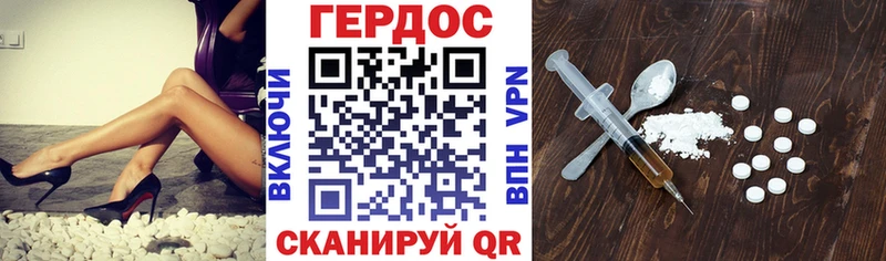 Купить  Бор  Героин VHQ 