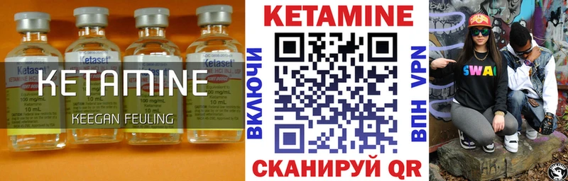Купить  Бор  КЕТАМИН VHQ 