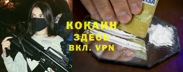марки lsd Инта