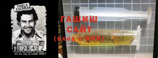 соль ск Инсар