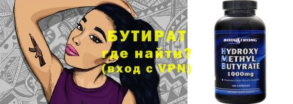 MDMA Каменногорск