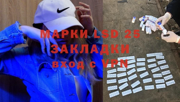 кокаин Каменка
