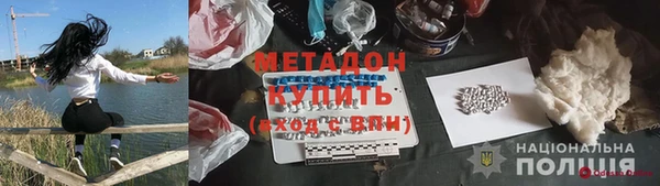 соль ск Каменск-Шахтинский