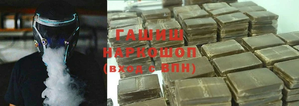 кокаин Каменка