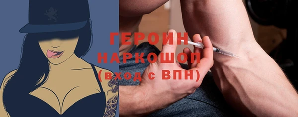 соль ск Каменск-Шахтинский