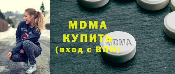 соль ск Инсар