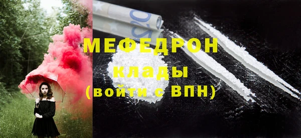 мдма Иннополис