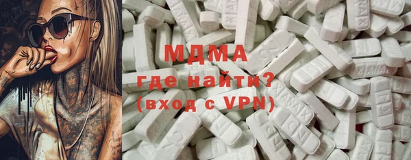 MDMA Каменногорск
