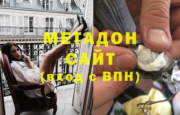 соль ск Инсар