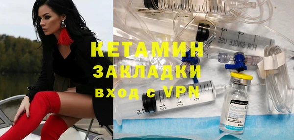 кокаин Каменка