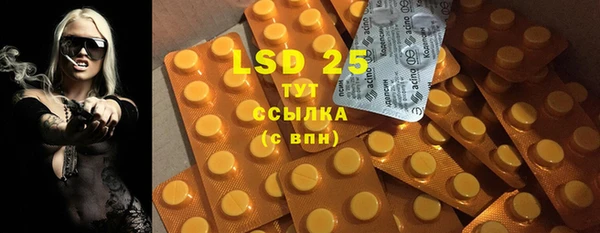 марки lsd Инта