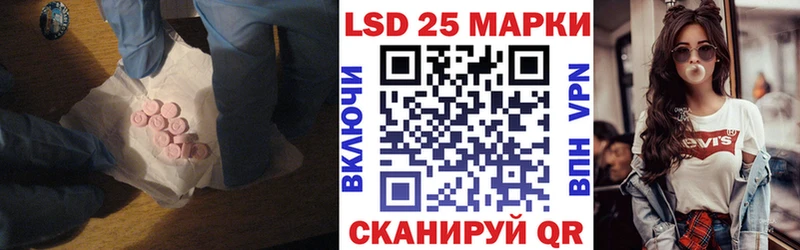 ЛСД экстази кислота  Купить  Бор 