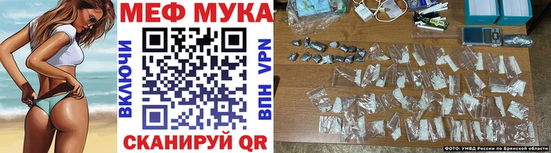 Купить закладки  Бор  Мефедрон mephedrone 