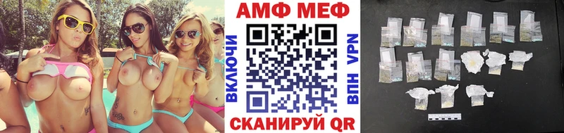 Метамфетамин кристалл Бор