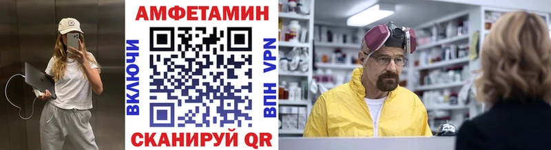 МЕТАМФЕТАМИН кристалл  Купить где  Бор 