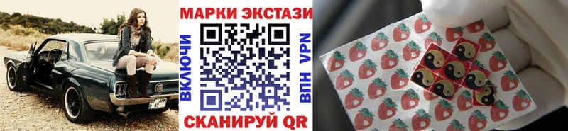 Наркотические марки 1,5мг Бор