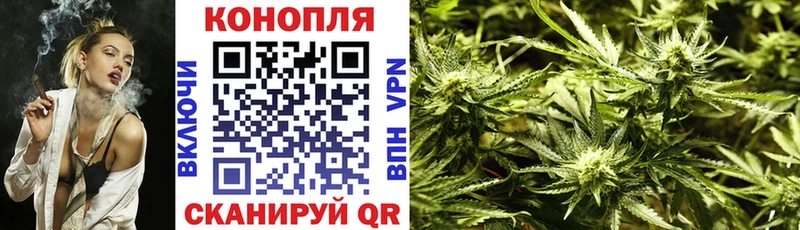 Марихуана марихуана  Купить закладки  Бор 